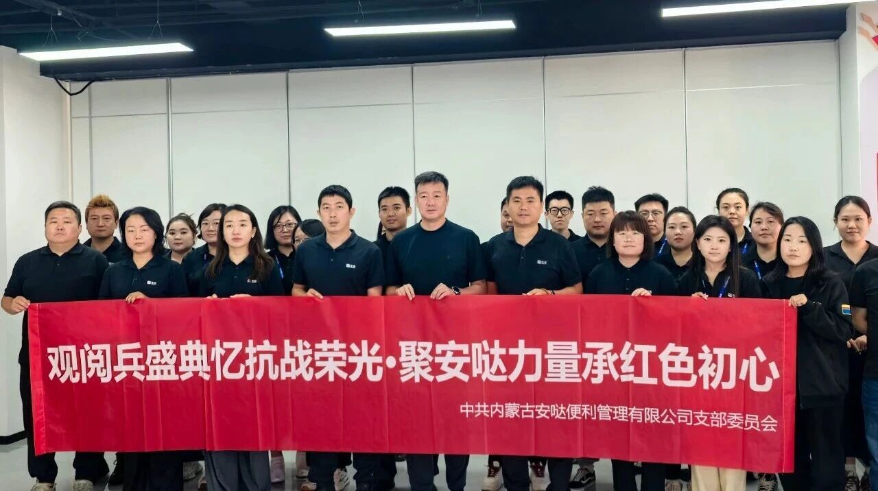 1758007845105501.jpg 微信图片_2025-09-16_092856_664.jpg